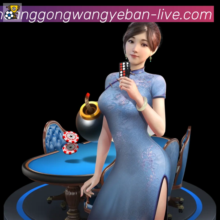 企业概况